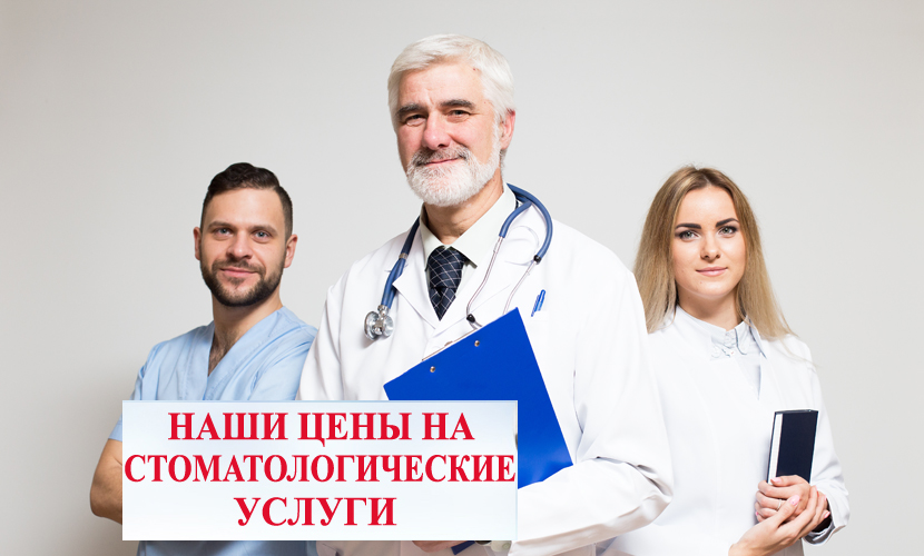 asian young main group hospital professional копия